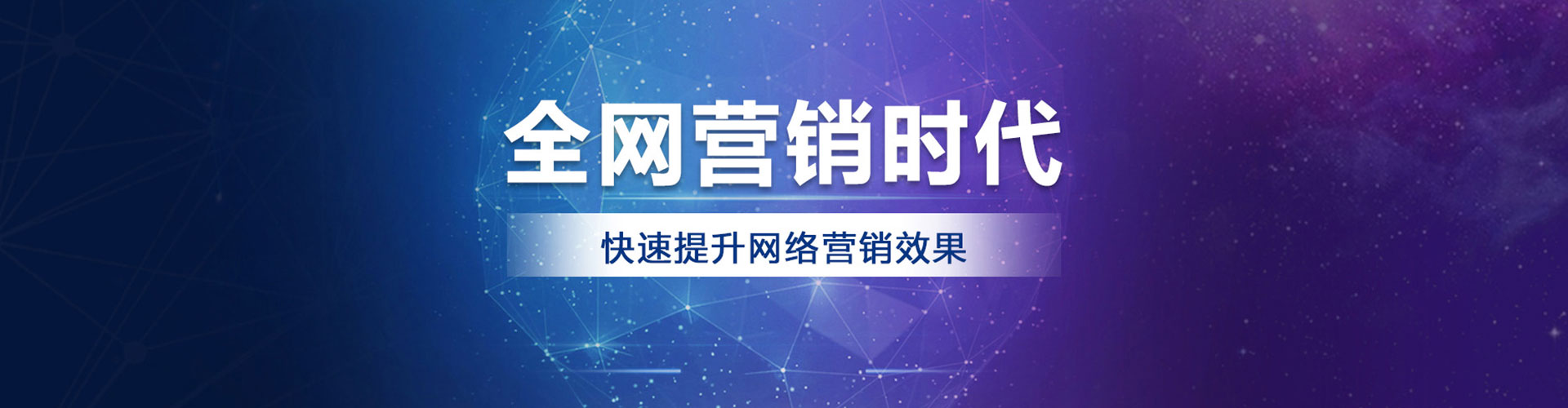 襄城百度如何推广