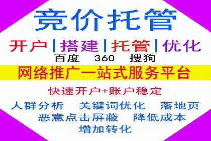 百度推广数据分析，案例解读