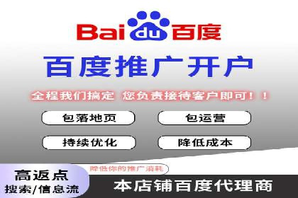 案例揭秘：SEM托管如何助力餐饮业