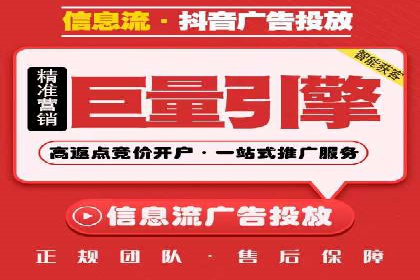 知乎信息流广告投放案例分析