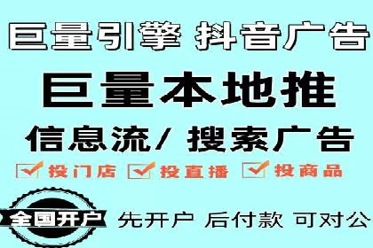 社交媒体平台信息流广告的精准投放技巧及案例